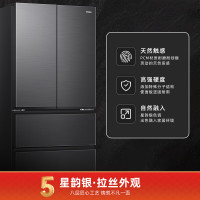 海尔(Haier)BCD-467WGHFD5DS9U1多门-四门467升钢化玻璃面板冰箱 银色