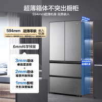 海尔(Haier)BCD-486WGHFD1BG9U1多门-四门486升PPM彩板冰箱 银色