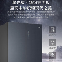海尔(Haier)BCD-518WGHTD1BGNU1十字对开门518升钢化玻璃冰箱 银灰色