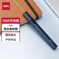 得力(deli)MA303-G绿光激光笔 蓝色
