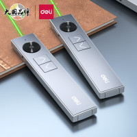 得力(deli)50682G Spotlight金属材质无线演示器 聚光灯LED液晶显示 绿光激光