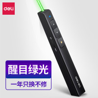 得力(deli)2802G翻页笔 PPT翻页笔 绿色光100m 电池款黑色