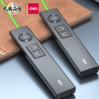 得力(deli)50681G激光翻页笔Spotlight无线演示器空中鼠标 绿光激光