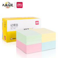 得力(deli)7155记事贴彩色便利贴粘性便签纸 76*51mm备忘留言纸/自粘留言本 (12包装)