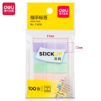 得力(deli)21606浅调系列淡彩荧光膜指示标签贴 44*12mm抽取式便签条100张5色 5本装