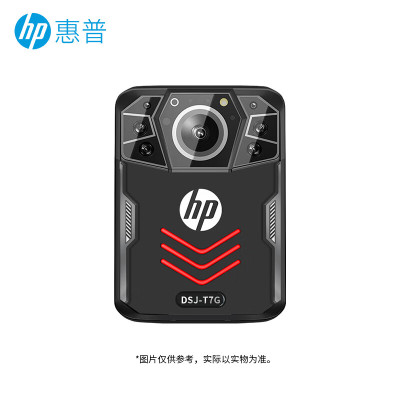 惠普(hp)DSJ-T7G执法记录仪高清现场记录仪 防爆版 主机+256G