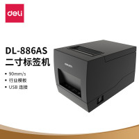 得力(deli)DL-886A(NEW)打印机 热敏不干胶打印 8MM电子面单二维码条码