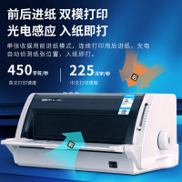 得力(deli)DL-730K发票针式打印机 快递面单打印(82列平推式)