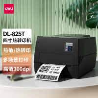 得力(deli)DL-825T打印机300dpi热转印108MM不干胶标签电子面单 热敏+碳带双模式