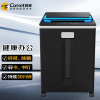 科密(Comet)D-830碎纸机 紫外线臭氧除菌除螨 德国5级高保密弹簧减震粉碎