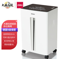 得力(deli)9916办公碎纸机5级保密 单次12张 30L 持续20分钟 可碎卡碎光盘