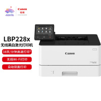 佳能(Canon)LBP228x无线黑白激光单功能打印机A4(自动双面打印/U盘直接打印/快速打印)