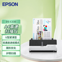 爱普生(EPSON)DS-410扫描仪 A4 馈纸式
