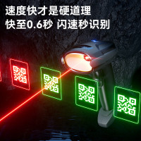 得力(deli)AA711扫码枪 条形码二维码 商超零售仓储快递条码扫码器(黑)