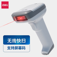 得力(deli)14952W无线一二维扫描枪 影像式零售商超 手机屏幕扫码收款 白色