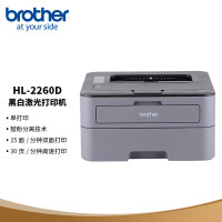 兄弟(brother)HL-2260D黑白激光打印机 小型双面高速直通式纸道 usb连接