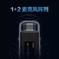 科大讯飞(iFLYTEK)H1 Pro智能录音笔 免费录音转文字 智能降噪实时翻译录音神器