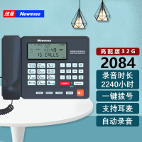 纽曼(Newmine)HL2008TSD-2084(R)超长录音电话机 32G版录音座机 自动答录 办公固话
