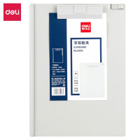 得力(deli)9253板夹 实色塑料文件夹 写字板垫板 A4 灰色