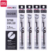得力(deli)S766笔芯加粗创意笔水笔黑色笔芯签名笔水性笔1.0mm 20支/盒