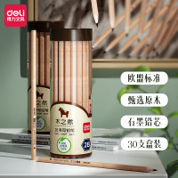 得力(deli)S941-2B木之然系列2B六角笔杆铅笔 30支/桶