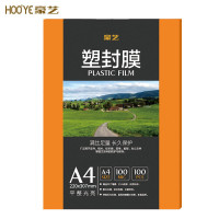 豪艺(HooYe)A4 100MIC塑封膜/护卡膜/过塑膜 100张/包