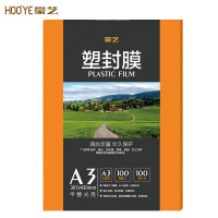 豪艺(HooYe)A3 100MIC塑封膜/护卡膜 100张/包