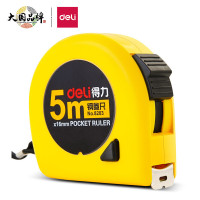 得力(deli)8203锁定功能钢卷尺 办公用品 木工尺装修测量尺子5m