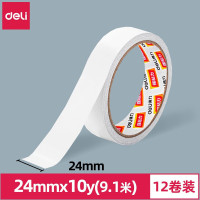 得力(deli)30407棉纸双面胶带24mm*10y*80um白色(1卷/袋) 12卷装