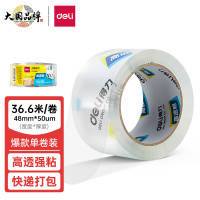 得力(deli)30246高透明封箱胶带打包胶带 48mm*40y*50um(36.6m/卷) 6卷装