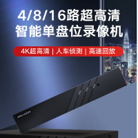 海康威视(HIKVISION)7808N-Q1网络监控硬盘录像机 8路支持8T硬盘H.265编码1080P解码高清