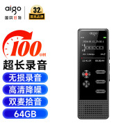 爱国者(aigo)R3377录音笔64G 一键录音声控录音专业高清远距降噪录音器 商务黑