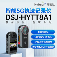 海能达(Hytera)DSJ-HYTT8A1公网对讲机 智能5G记录仪 256G内存 北斗定位4K高清录像
