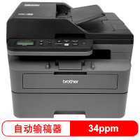 兄弟(brother)DCP-L2548DW黑白激光双面商用办公打印机 自动输稿复印扫描2550dw升级款