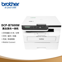 兄弟(brother)DCP-B7608W黑白激光一体机 34ppm 远程打印 中英文液晶屏