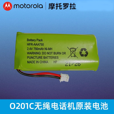 摩托罗拉(MOTOROLA)O201C电话机原装镍氢充电电池 750mAh