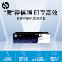 惠普(hp)W1110A黑色硒鼓约1500页 适用hp 108a/w 136a/w/nw 138p/pn/pnw