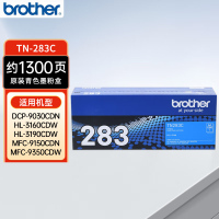兄弟TN-283C青色墨粉盒约1300页适合HL-3160 3190DCP-9030MFC-9150 9350CDW