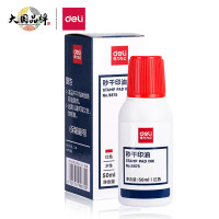得力(deli)9875秒干印油 财务办公印章专用50ml 红色[2瓶装]