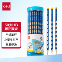 得力(deli)HC904-HB优+洞洞系列桶装HB铅笔混色 50支/筒