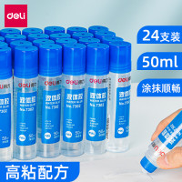 得力(deli)7302胶水50ml高粘度液体胶 办公通用胶水 24支装