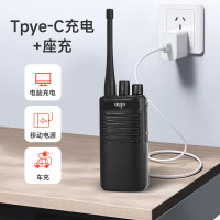 爱国者(aigo)A588对讲机[单只装]一键解码对频 专业大功率远距离商用民用户外工地酒店无线手台