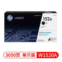 惠普(hp)W1520A/152A原装黑色硒鼓 约3050页适用HP 4004系列/MFP4104系列打印机