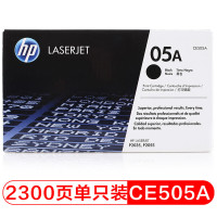 惠普(hp)CE505A/05A黑色硒鼓 (适用P2035 P2055)