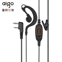 爱国者(aigo)G60K耳机适配E265/A588/E280/E260/E266/E286/A558P/A518P