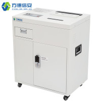方德信安FD-601高保密碎纸机(1*1mm碎纸 光盘、芯片2x4mm)一级保密认证消磁粉碎一体机