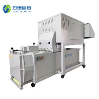 方德信安FD-602工业级碎纸机 600KG/h粉碎碎纸