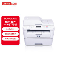 联想(Lenovo)M3070DWA黑白激光一体打印机 打印复印扫描 24页/分钟