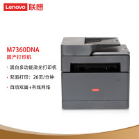 联想(Lenovo)M7360DNA黑白激光三合一多功能一体机 A4幅面 26页/分钟