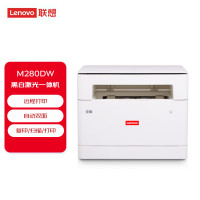 联想(Lenovo)M280DW黑白激光多功能一体机 A4幅面